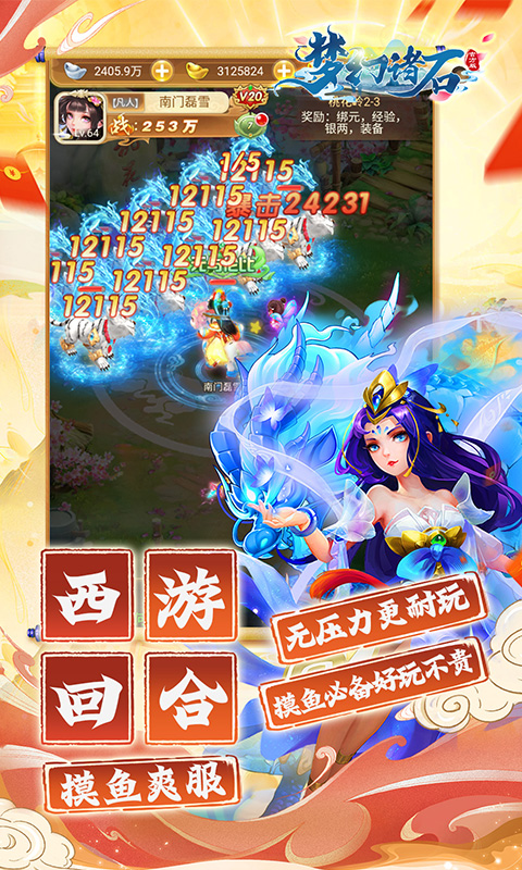 https://api.fzhuiheng.com/static/uploads/20250714190451186.png