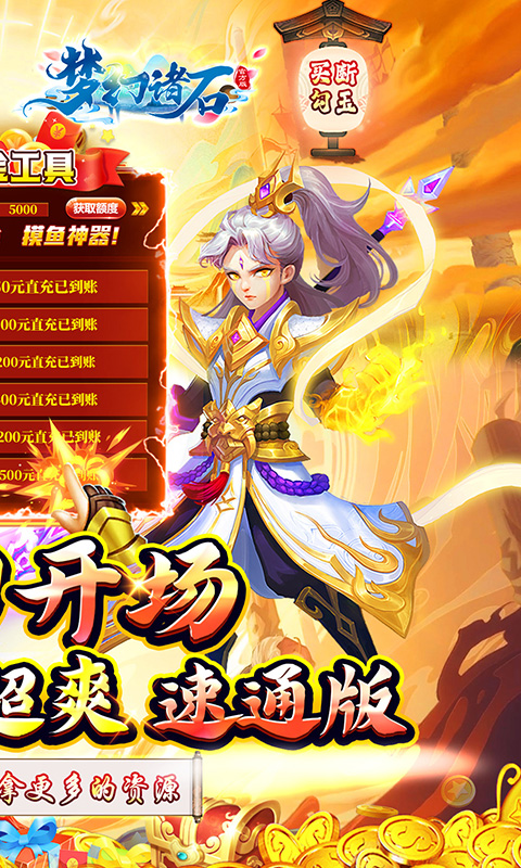 https://api.fzhuiheng.com/static/uploads/20250714190451685.png