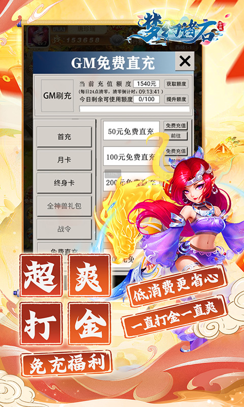 https://api.fzhuiheng.com/static/uploads/20250714190451828.png
