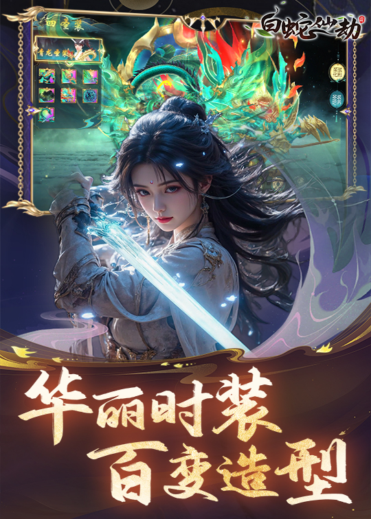 https://api.fzhuiheng.com/static/uploads/20250714190745884.png