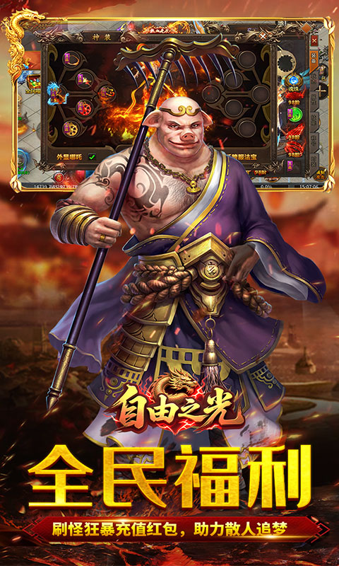 https://api.fzhuiheng.com/static/uploads/20250714191050480.png