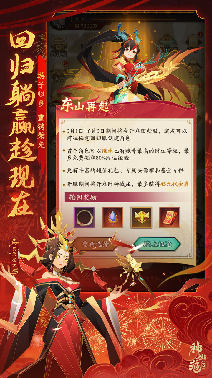 https://api.fzhuiheng.com/static/uploads/20250715143818490.png