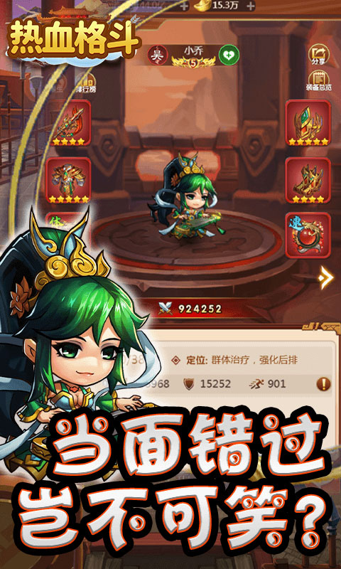 https://api.fzhuiheng.com/static/uploads/20250715163043445.png