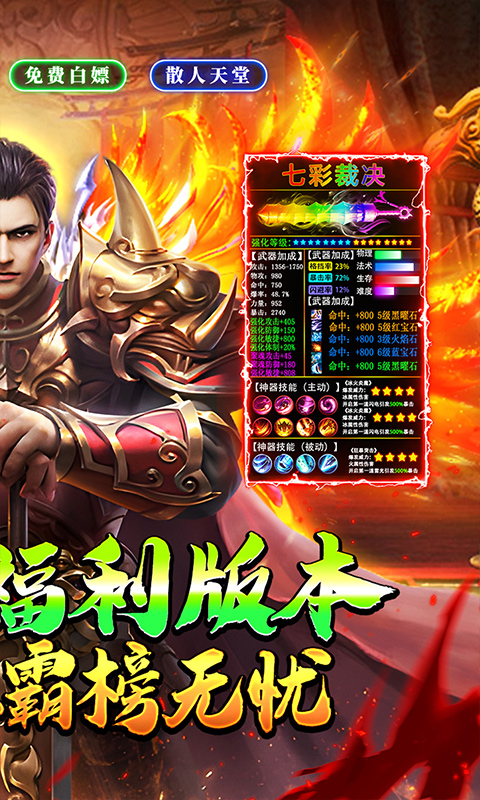 https://api.fzhuiheng.com/static/uploads/20250716141741161.png