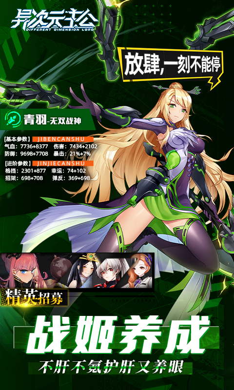 https://api.fzhuiheng.com/static/uploads/20250719134020134.png