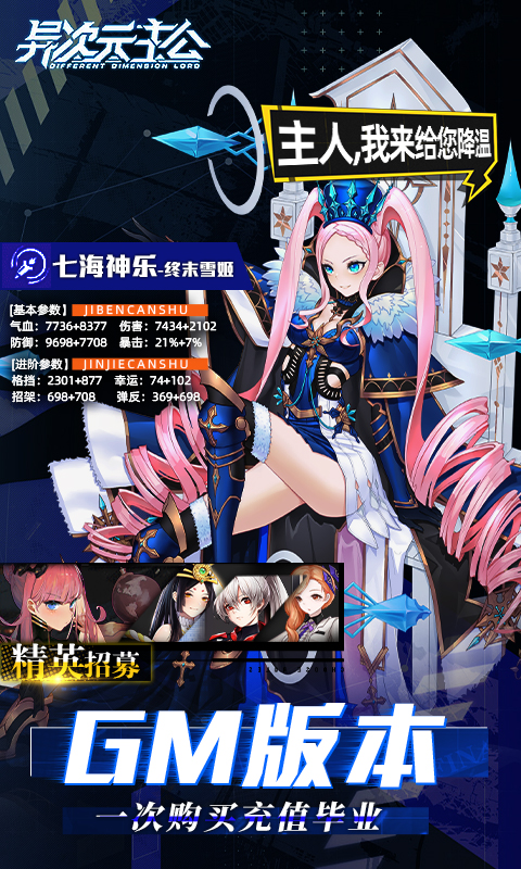 https://api.fzhuiheng.com/static/uploads/20250719134020880.png