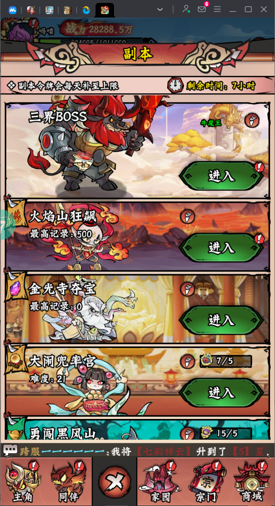 https://api.fzhuiheng.com/static/uploads/20250719140402871.png