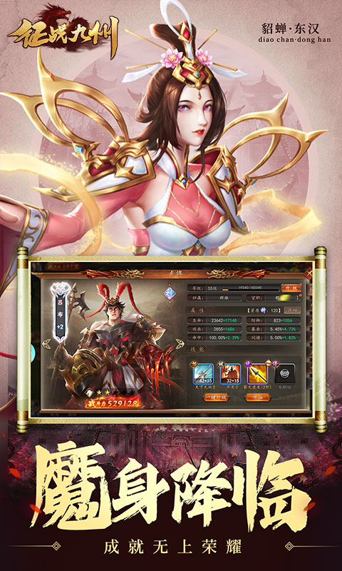 https://api.fzhuiheng.com/static/uploads/20250719140517673.png