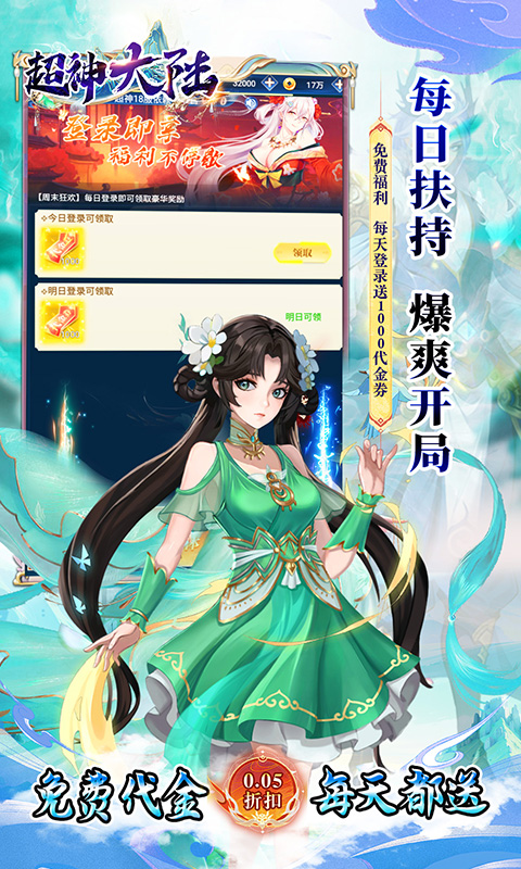 https://api.fzhuiheng.com/static/uploads/20250721151650520.png