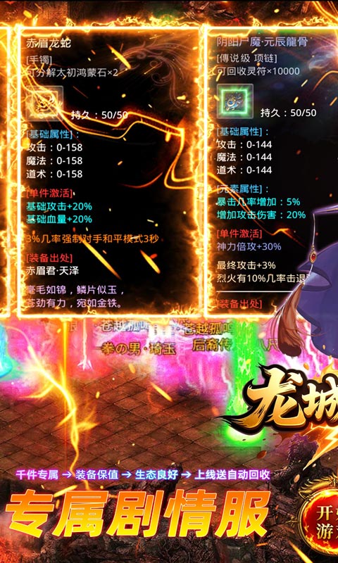 https://api.fzhuiheng.com/static/uploads/20250724153212164.png
