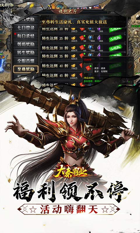 https://api.fzhuiheng.com/static/uploads/20250726165802812.png