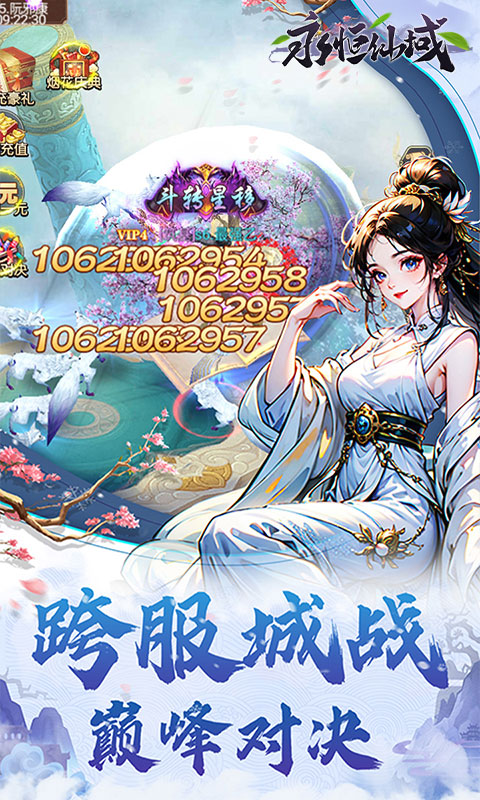 https://api.fzhuiheng.com/static/uploads/20250726171012326.png