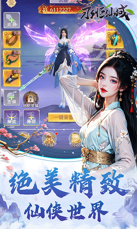 https://api.fzhuiheng.com/static/uploads/20250726171012340.png