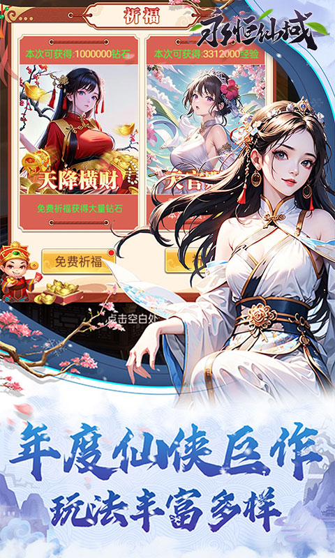 https://api.fzhuiheng.com/static/uploads/20250726171012765.png