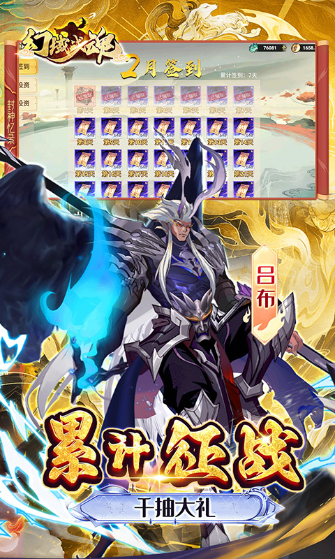 https://api.fzhuiheng.com/static/uploads/20250729184144393.png