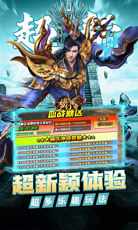 https://api.fzhuiheng.com/static/uploads/20250730214609599.png