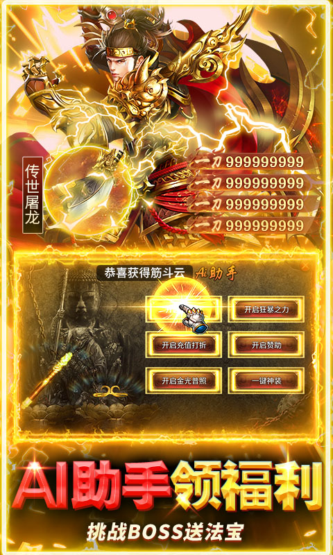 https://api.fzhuiheng.com/static/uploads/20250730215407176.png