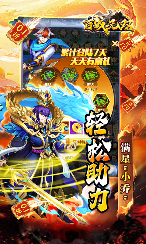 https://api.fzhuiheng.com/static/uploads/20250731164132823.png