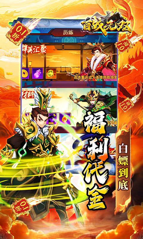 https://api.fzhuiheng.com/static/uploads/20250731164132979.png