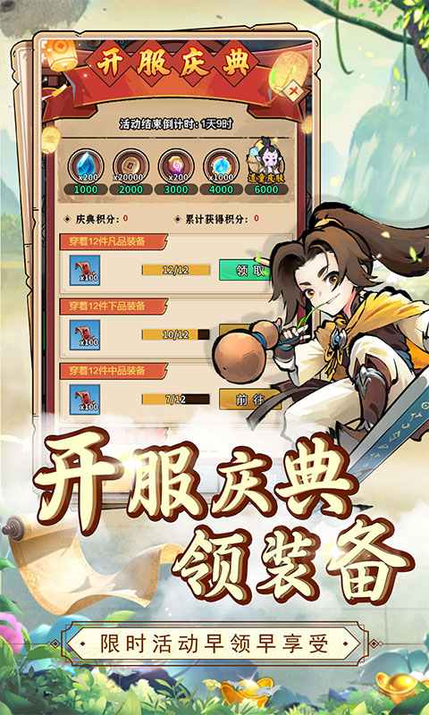 https://api.fzhuiheng.com/static/uploads/20250731165404381.png