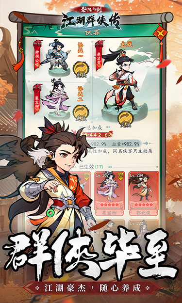 https://api.fzhuiheng.com/static/uploads/20250819142629968.png