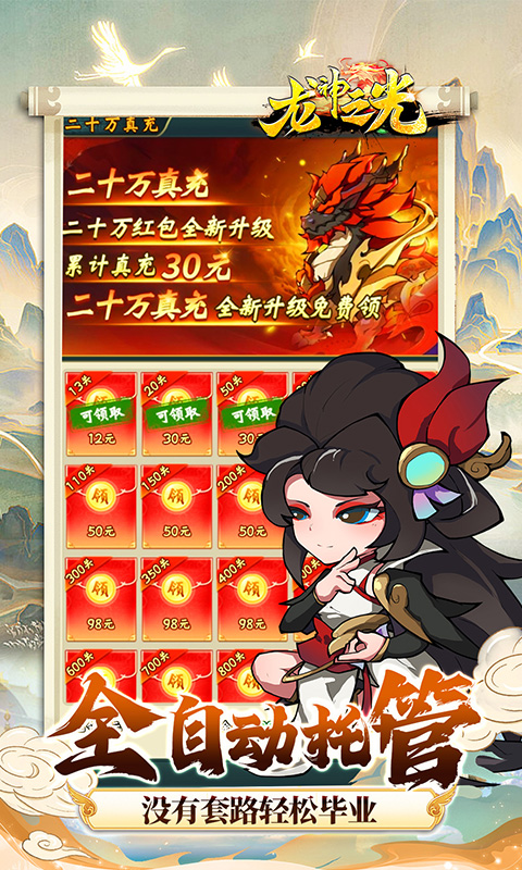 https://api.fzhuiheng.com/static/uploads/20250819170323823.png