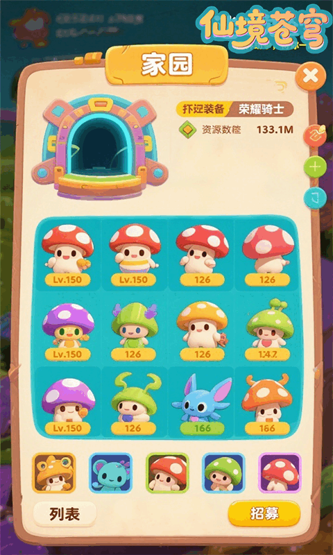 https://api.fzhuiheng.com/static/uploads/20250824151913748.png