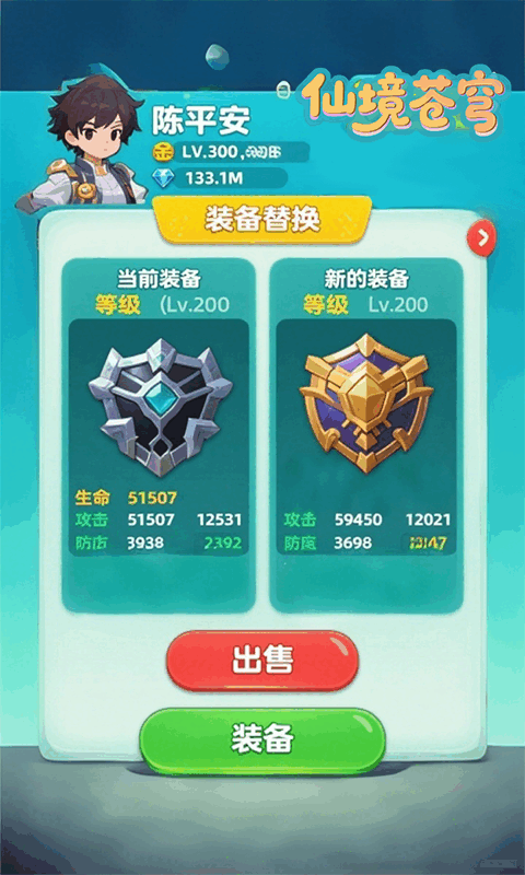 https://api.fzhuiheng.com/static/uploads/20250824151913915.png