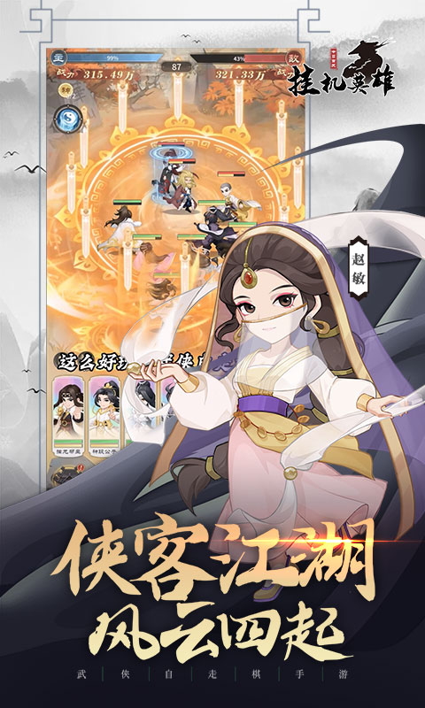 https://api.fzhuiheng.com/static/uploads/20250824152329318.png