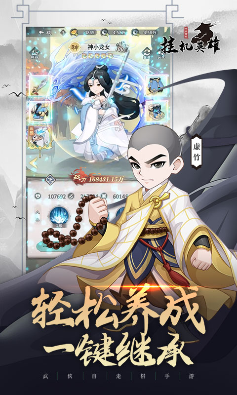 https://api.fzhuiheng.com/static/uploads/20250824152329622.png