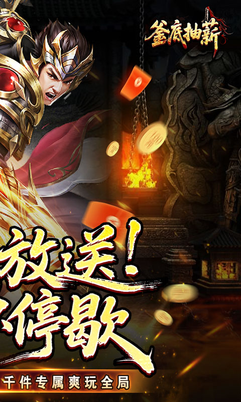 https://api.fzhuiheng.com/static/uploads/20250901140430187.png